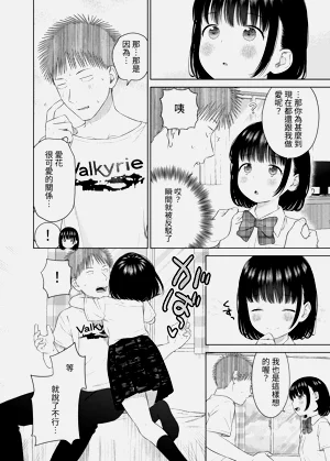 第18页图