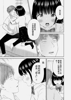 第19页图