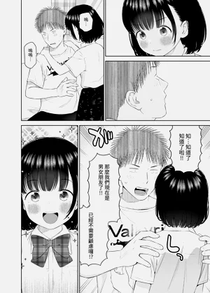 第20页图