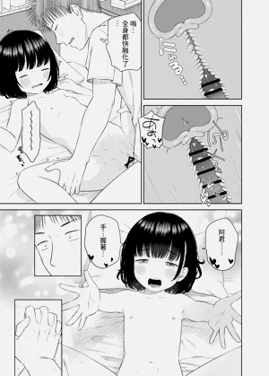 第25页图