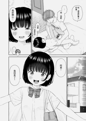 第28页图