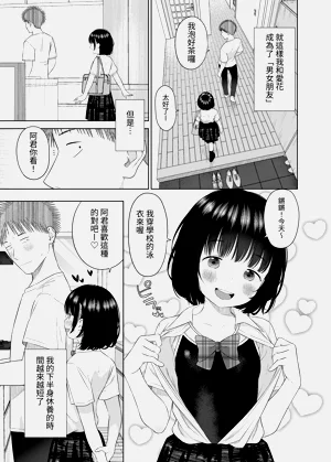 第29页图