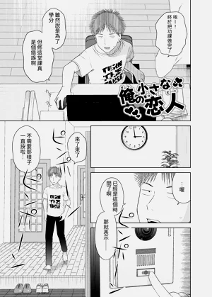 第3页图