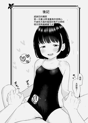 第30页图