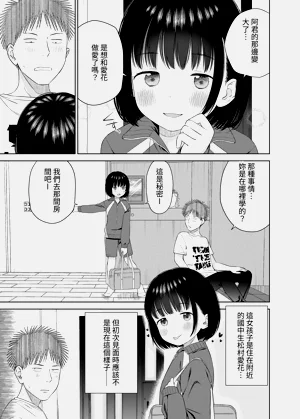 第7页图