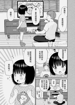 第9页图