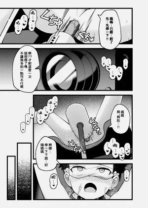 第16页图