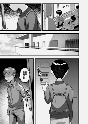 第20页图