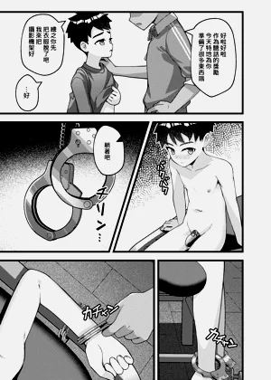 第22页图