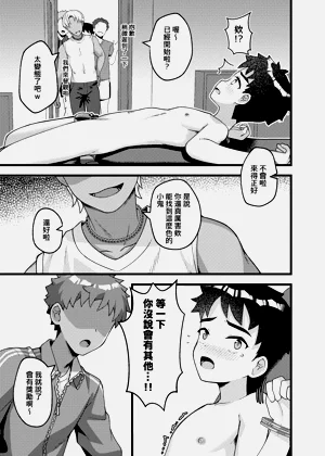 第24页图