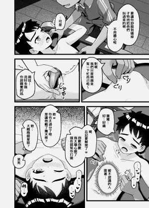 第25页图