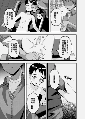 第32页图