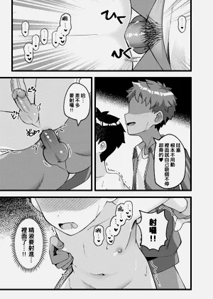 第38页图