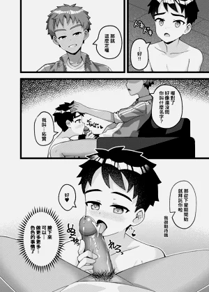第41页图