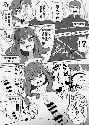 第4页图