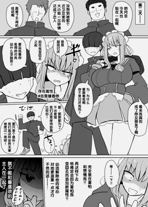 第9页图