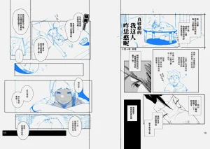 第34頁圖