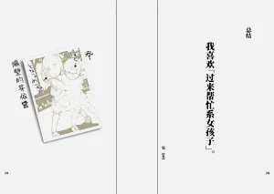 第43頁圖