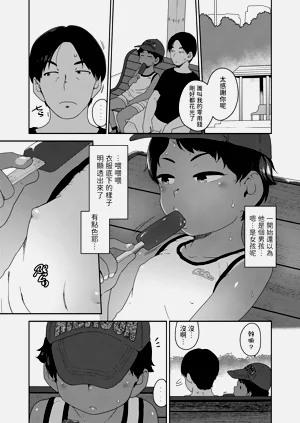 第2页图