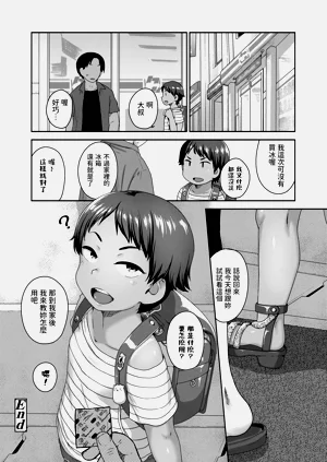 第26页图