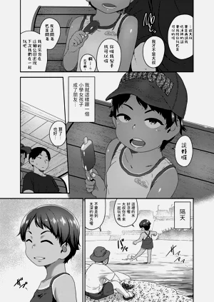 第3页图