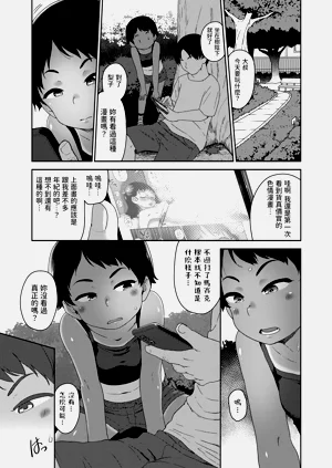 第5页图