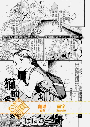 第1页图