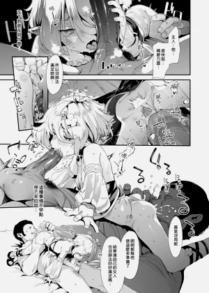 第19頁圖
