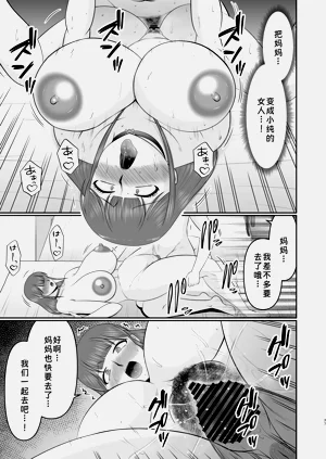 第37页图
