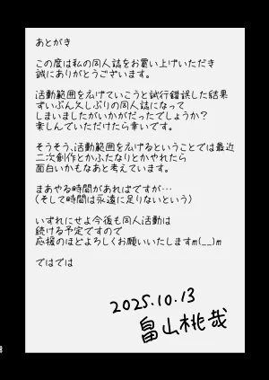 第44页图