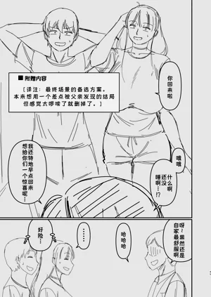第45页图