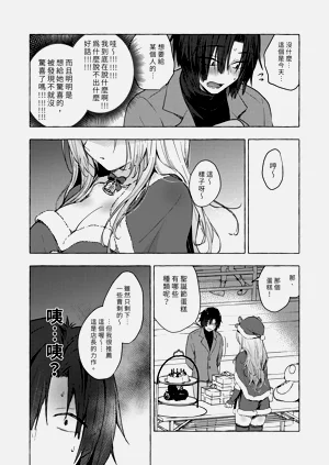 第10页图