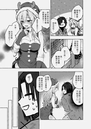 第13页图