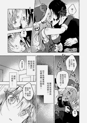 第17页图