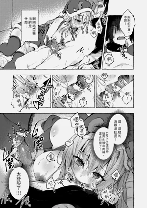 第19页图