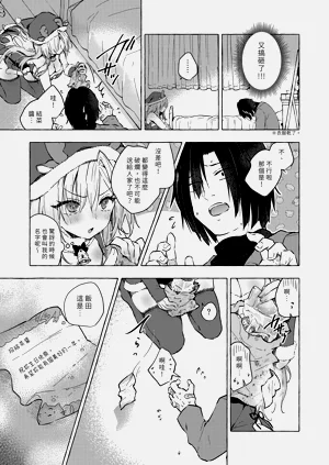 第25页图