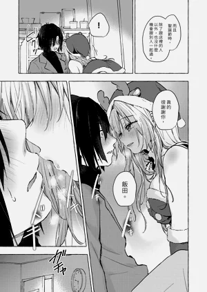 第29页图