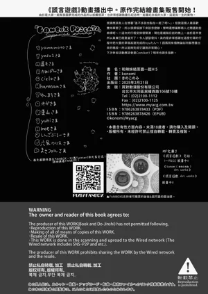 第34页图
