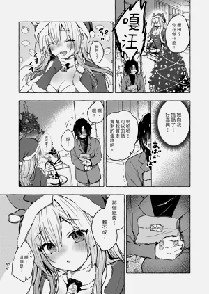 第9页图