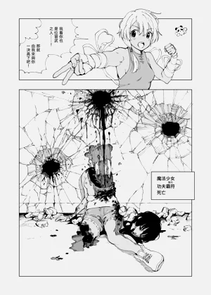 第16页图