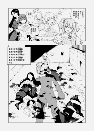 第18页图
