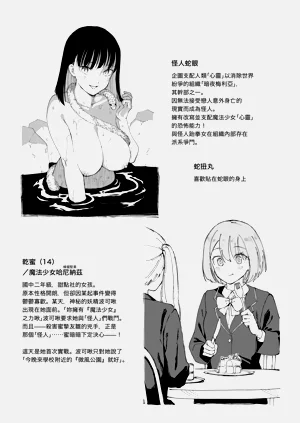 第26页图