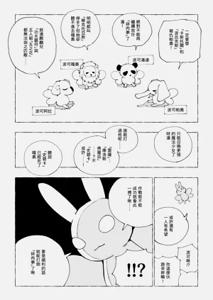 第27页图