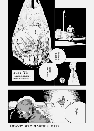 第7页图
