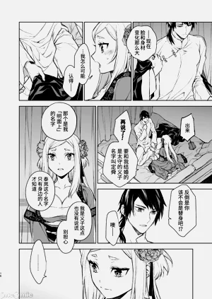 第12页图