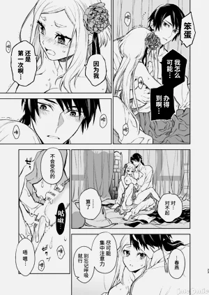 第19页图