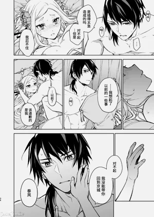 第32页图