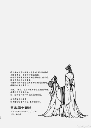 第44页图