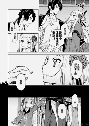 第6页图