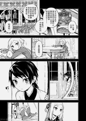 第7页图